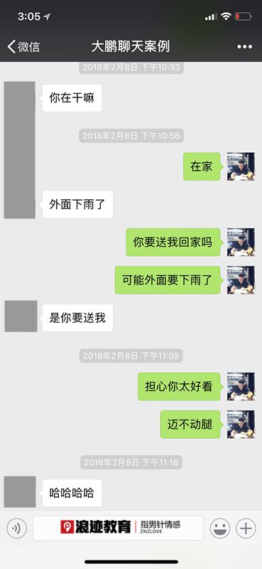 女生的废物测试有哪些?如何破解?