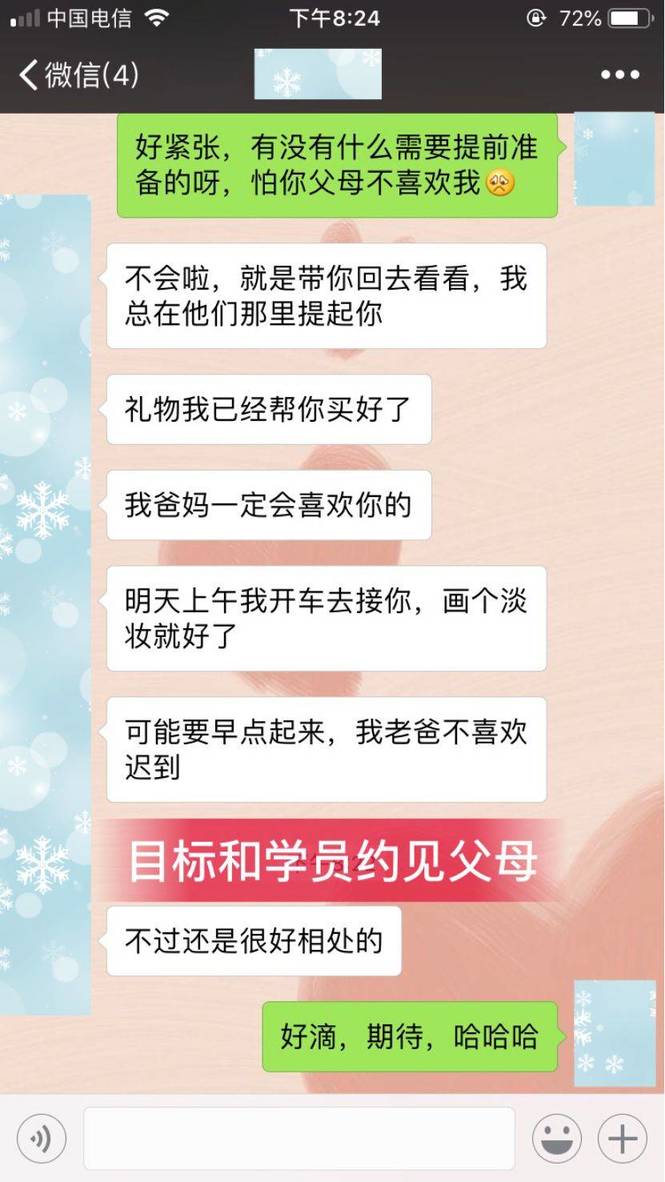 男人最怕你这样做，3天内他会主动求复合！-实验网站