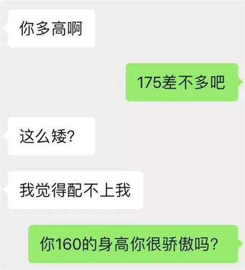 刚加妹子微信如何开撩？