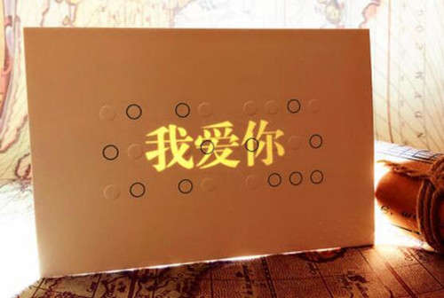 100种创意表白方式，跟女生表白最感动的话