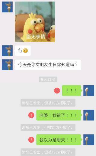 被女朋友拉黑怎么哄？真实案例教你怎么扭转局面
