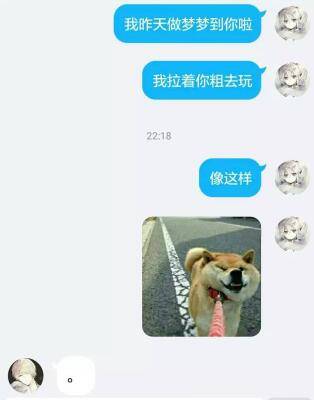 最新我昨晚梦见你了套路女朋友招式