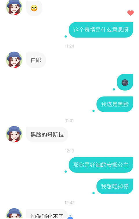 和女孩聊天的万能话题，帮你打开撩妹思维