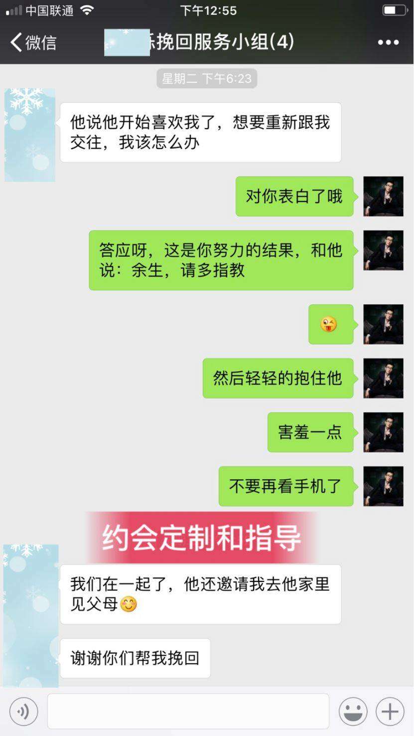 男人最怕你看穿这三点，他会乖乖低头找你复合-实验网站