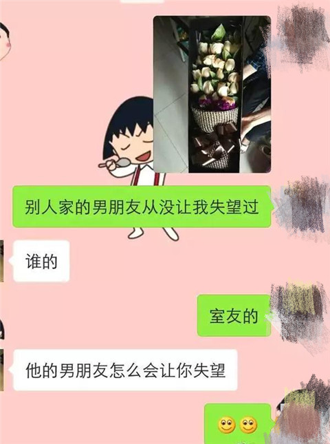 直男癌聊天搞笑截图，难怪找不到女朋友