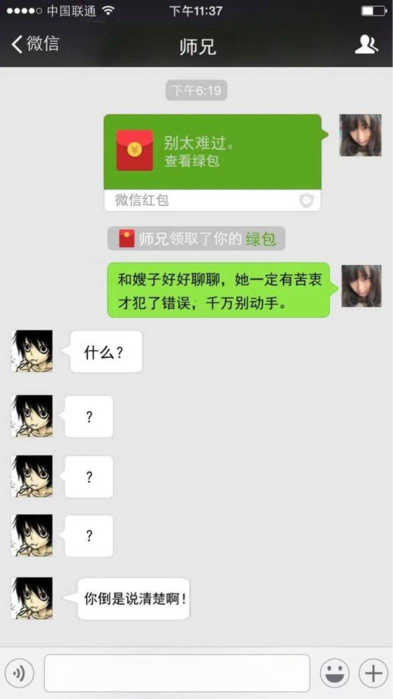 到底有多少人被绿了还浑然不知？-实验网站