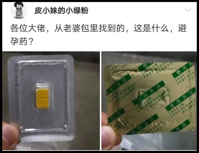 到底有多少人被绿了还浑然不知？-实验网站