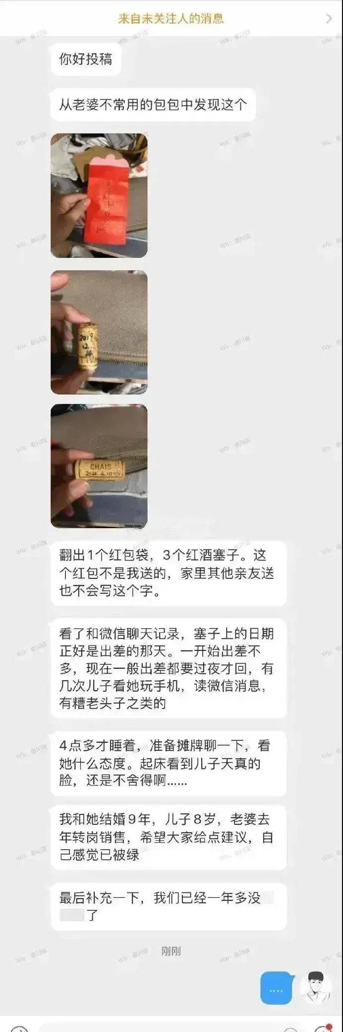 到底有多少人被绿了还浑然不知？-实验网站