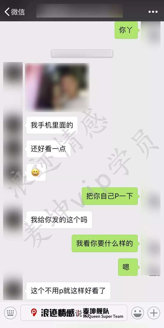 与女生聊天的技巧 单身男生必看