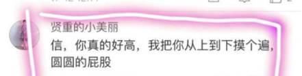 dg辱华事件始末   话题推荐
