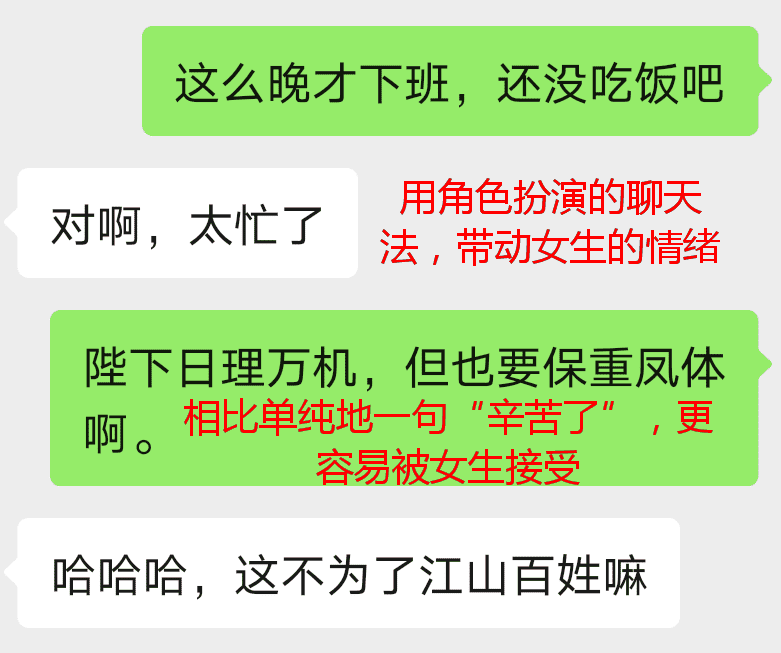 不擅长聊天的人，要如何吸引女生？-实验网站
