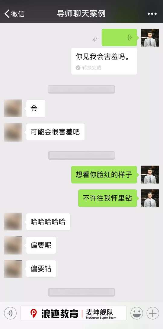 想和女生做一些羞羞的事，怎么才不会被拒绝？