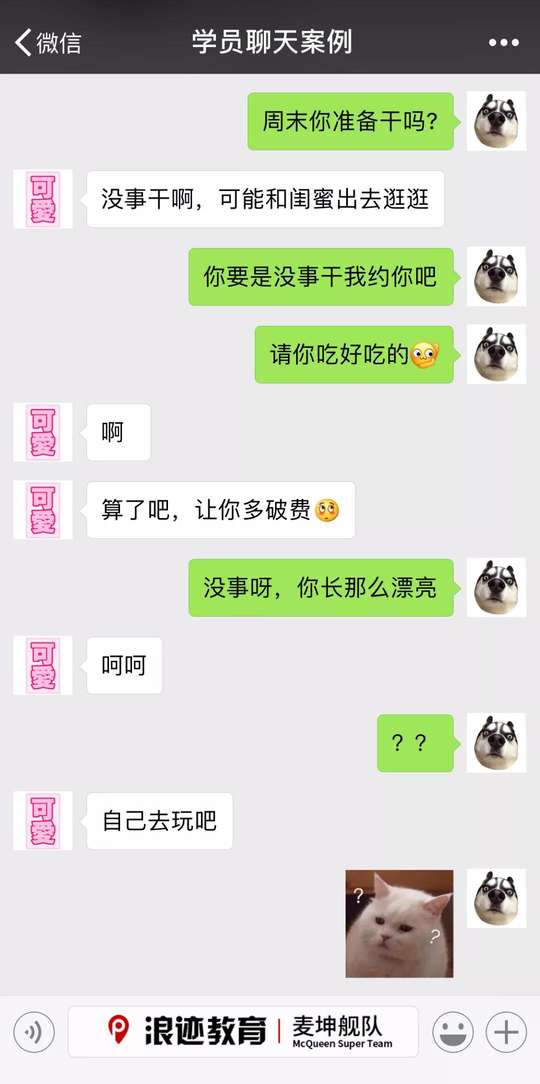 想和女生做一些羞羞的事，怎么才不会被拒绝？