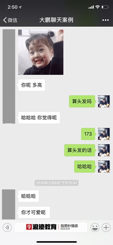 女生的废物测试有哪些?如何破解?-恋爱撩妹网-聊天话术|脱单方法|约会技巧|哄女生|牵手探探微信聊天案例|