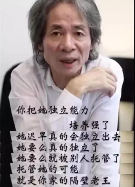 敬好友列表的嘴炮王：怼，今天骂的就是你！