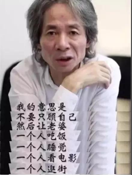 敬好友列表的嘴炮王：怼，今天骂的就是你！
