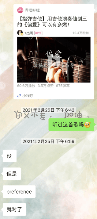 男生问：听取朋友的建议，向喜欢了多年的异地女生表白，被拒绝，接下来该怎么办？-实验网站