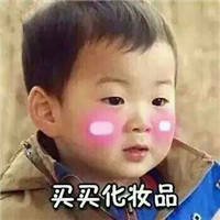 我要找女朋友表情包，让女生被你感动的话语