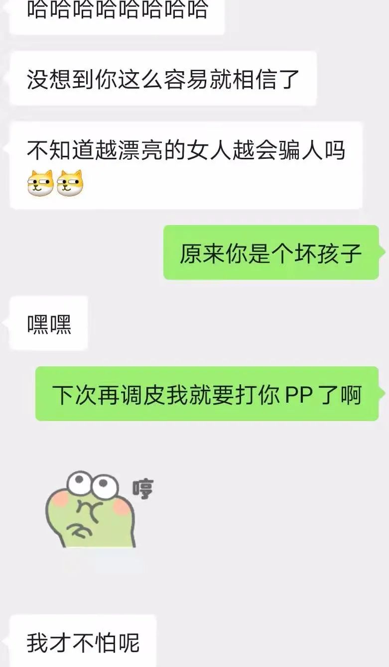 如何用一句话，让妹子对你欲罢不能