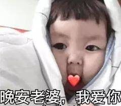 给女朋友说晚安的句子，让她带着甜蜜入睡