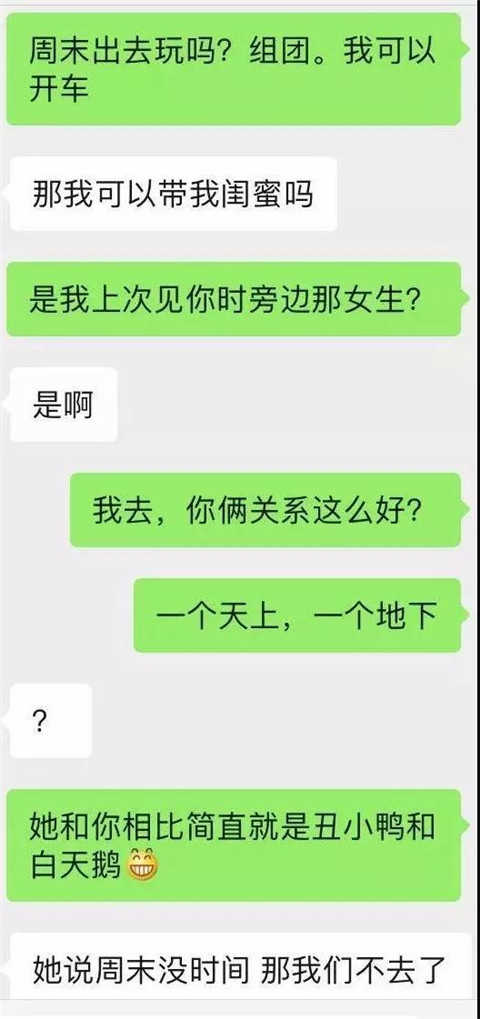 高级情话套路，撩得女生心砰砰直跳