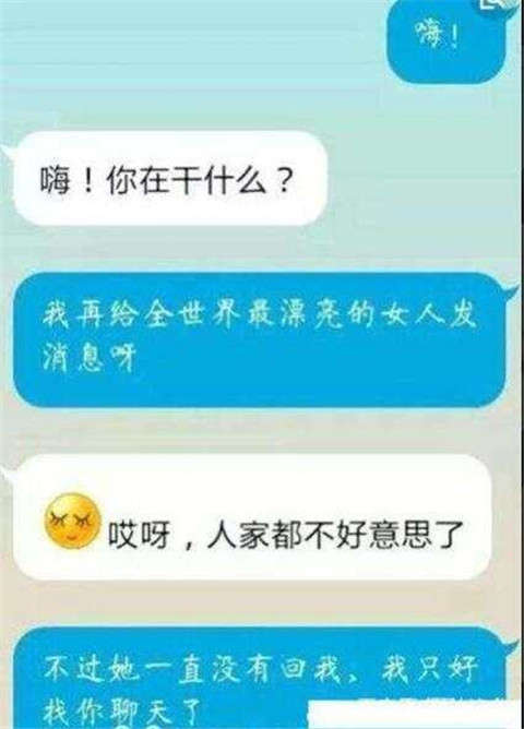 超污的撩妹句子，把妹子撩到湿的情话