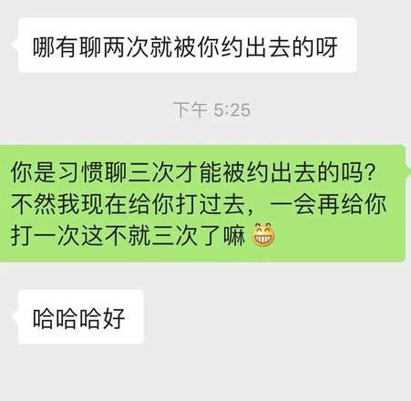 这样撩她才是成功的秘诀！