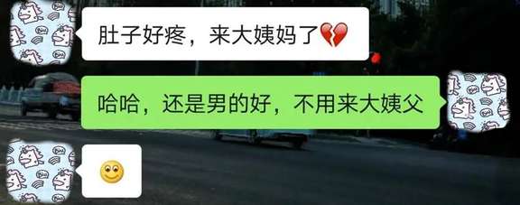直男追女生七宗罪，你可能占了三条以上！