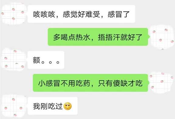 直男追女生七宗罪，你可能占了三条以上！-恋爱撩妹网-聊天话术|脱单方法|约会技巧|哄女生|牵手探探微信聊天案例|