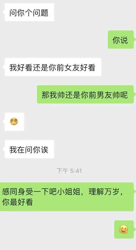 这样撩她才是成功的秘诀！