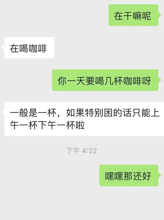 聊天两大误区,不改正难逃单身 聊天两大误区,不改正难逃单身