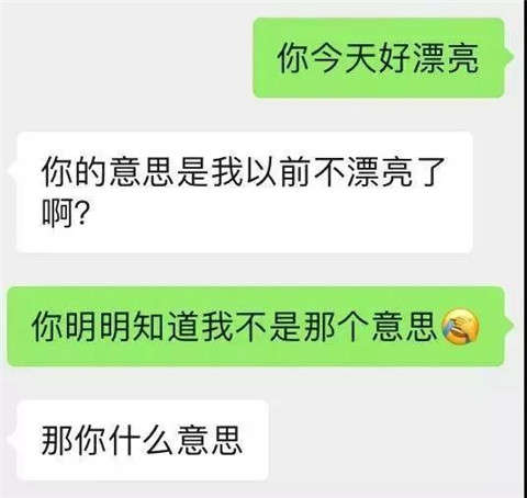 高级情话套路，撩得女生心砰砰直跳