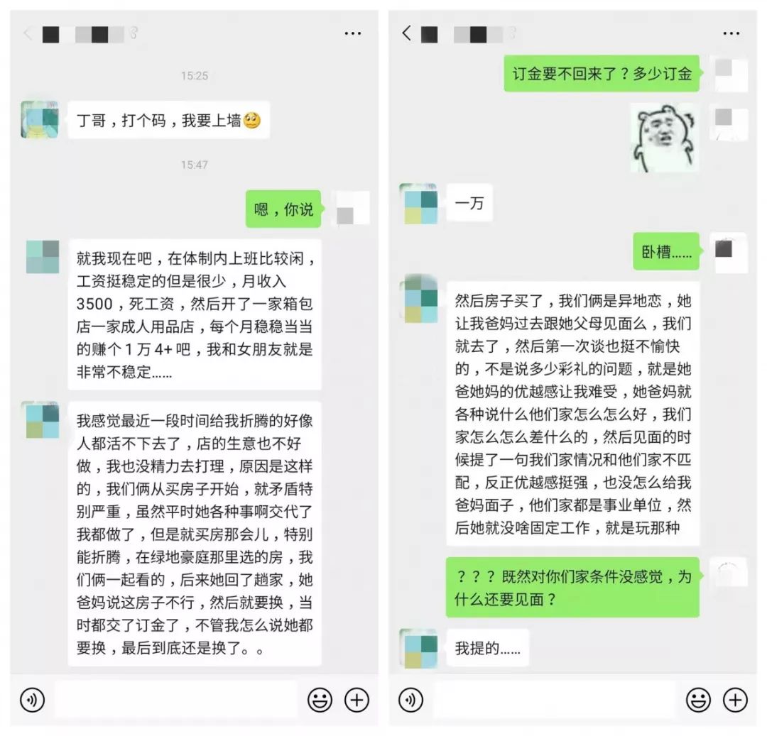以爱为名的自私：她困住你现在，也会毁了你未来