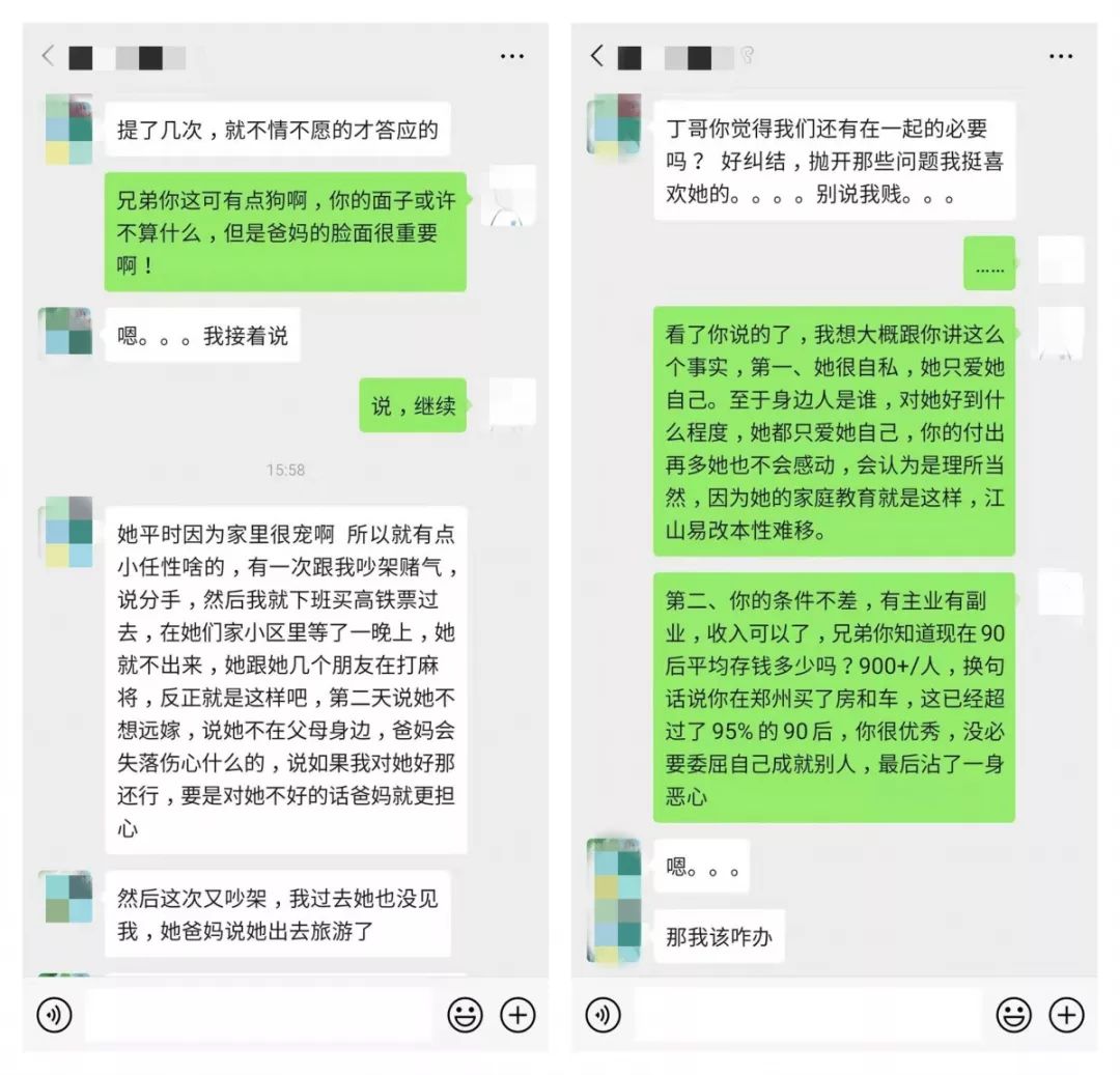 以爱为名的自私：她困住你现在，也会毁了你未来