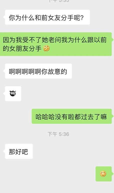 这样撩她才是成功的秘诀！