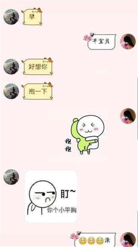 超污的撩妹句子，把妹子撩到湿的情话