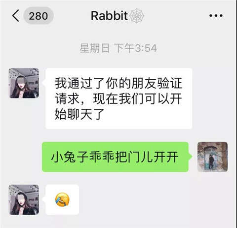 2020渣女微信网名，撩之前先斟酌一下