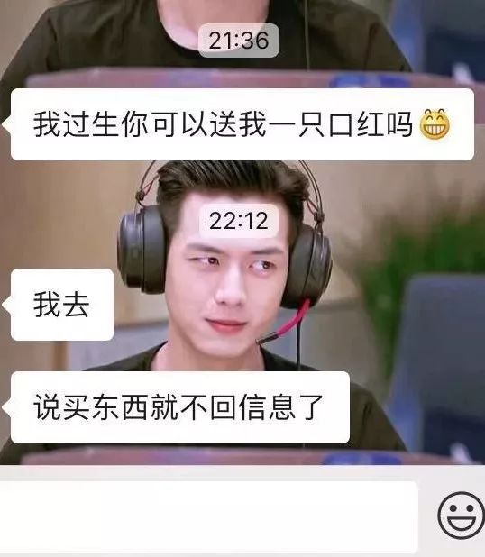 “她有男朋友，还让我送口红”-恋爱撩妹网-聊天话术|脱单方法|约会技巧|哄女生|牵手探探微信聊天案例|