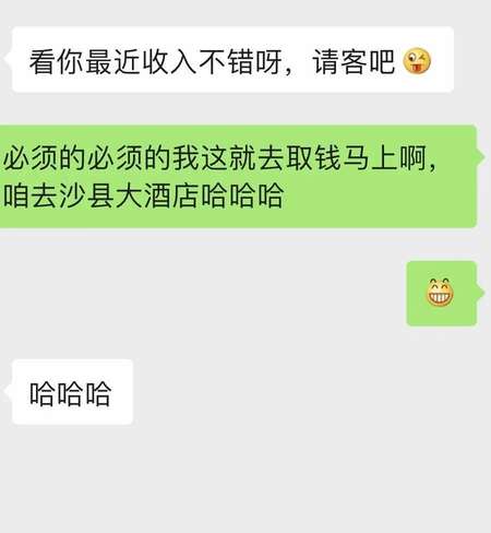 这样撩她才是成功的秘诀！-恋爱撩妹网-聊天话术|脱单方法|约会技巧|哄女生|牵手探探微信聊天案例|