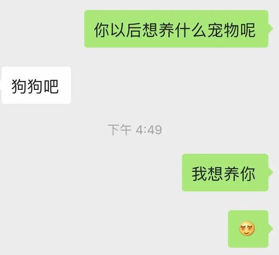 聊天两大误区，不改正难逃单身