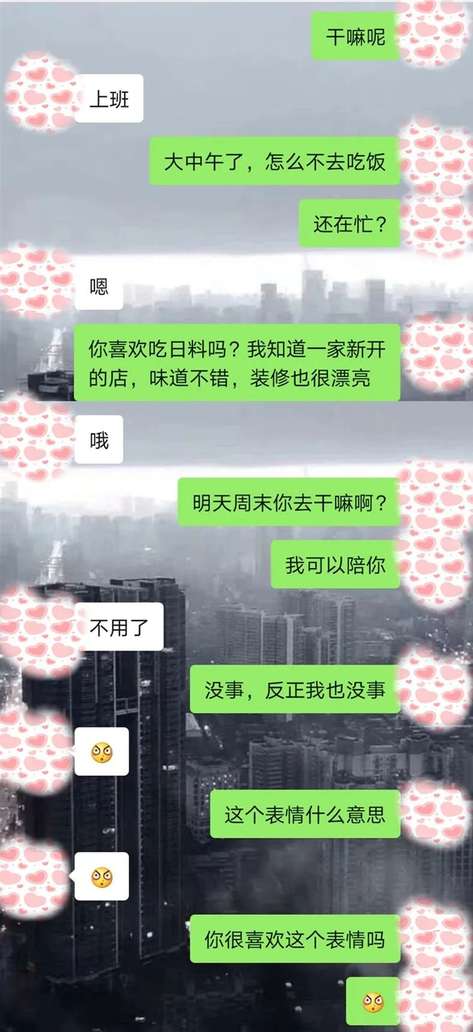直男追女生七宗罪，你可能占了三条以上！