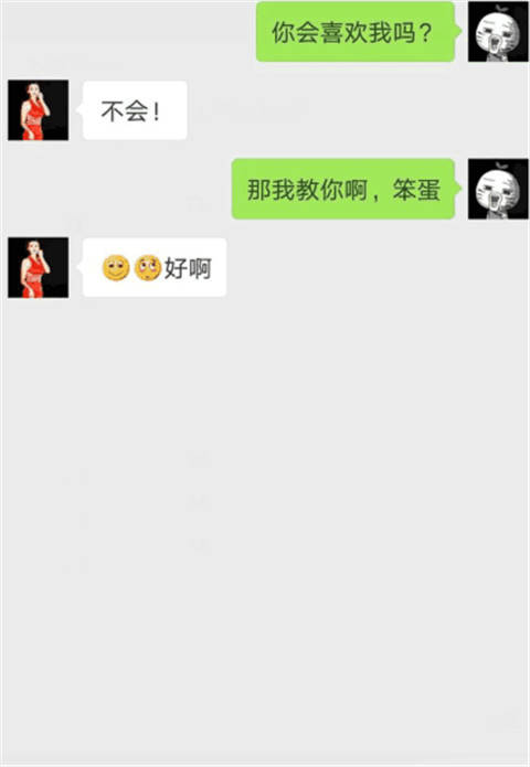 超污的撩妹句子，把妹子撩到湿的情话