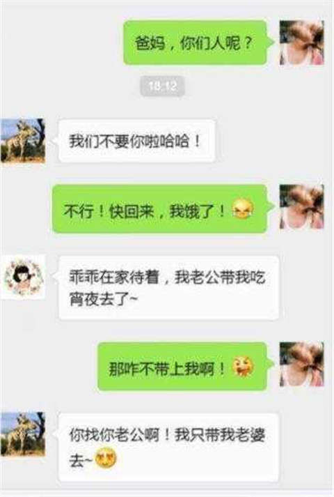 超污的撩妹句子，把妹子撩到湿的情话