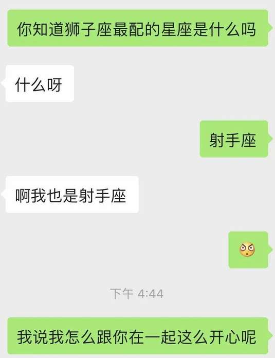 聊天两大误区，不改正难逃单身