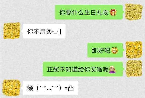 直男追女生七宗罪，你可能占了三条以上！