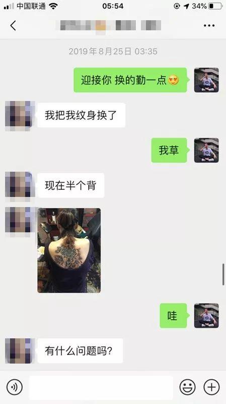 网恋变现女友聊天技巧攻略：正妹奔赴2000公里来成都见我