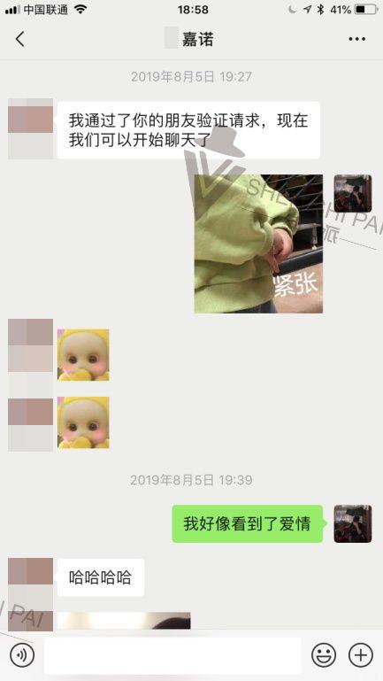 极速邀约女生技巧案例：快速邀约夜场渣女。