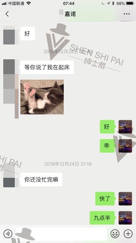 追女生聊天实战恋爱案例：冬日恋情之俘获主播女友