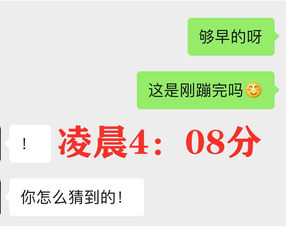 积目10000+喜欢的“黑长直”小姐姐,认识一天就让我和她“抱抱摇”…… 积目10000+喜欢的“黑长直”小姐姐,认识一天就让我和她“抱抱摇”……