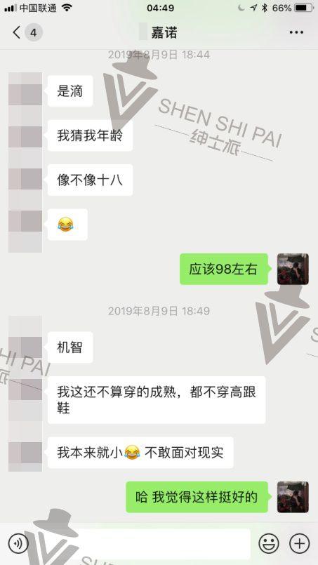 和女生基础聊天案例分析:平淡无奇得基础话题,是骨骼是血肉! 和女生基础聊天案例分析:平淡无奇得基础话题,是骨骼是血肉!